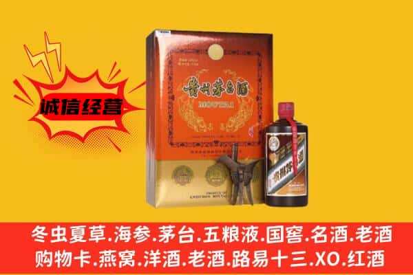 城固县回收精品茅台酒