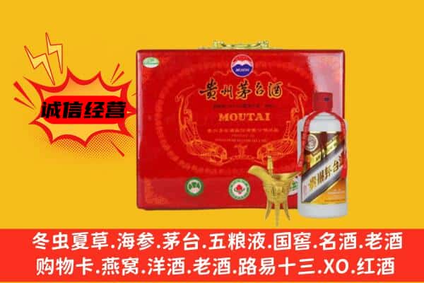 城固县回收80年份茅台酒